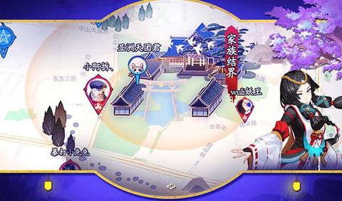 阴阳师账号怎么注销