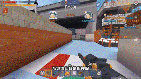 迷你世界怎么打狙击