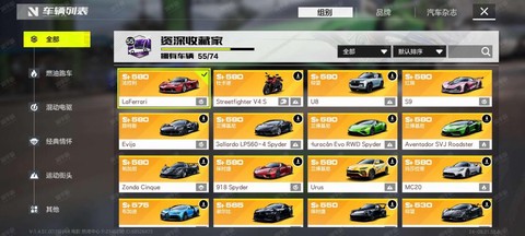 iphone怎么下极品飞车[图1]