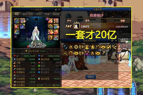 dnf念帝带什么武器