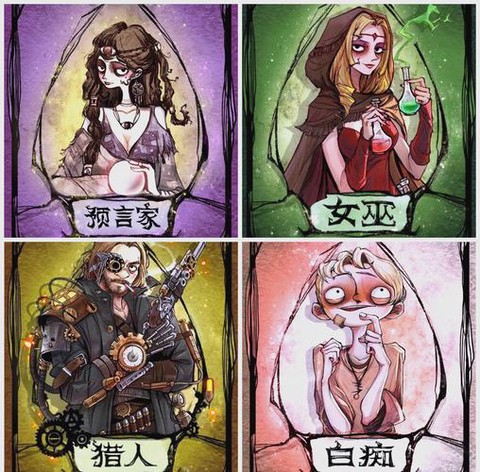 场外是什么意思狼人杀[图2]