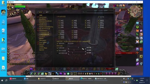 魔兽世界怀旧宏怎么设[图1]