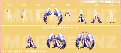 dnf强拆晴天怎么打[图2]