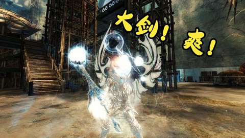 激战2如何制作传奇武器