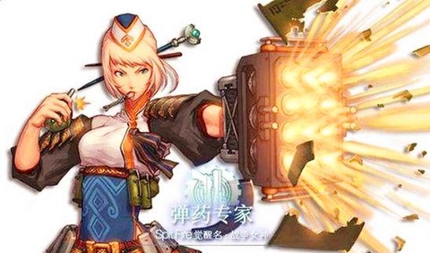 dnf牡丹是什么职业[图2]