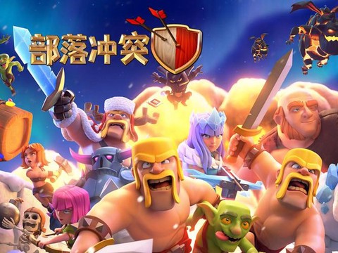 部落冲突现在如何模拟[图2]