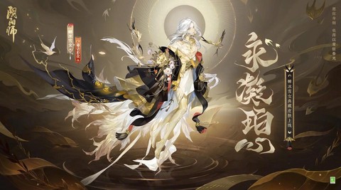 阴阳师怎么看式神皮肤[图2]