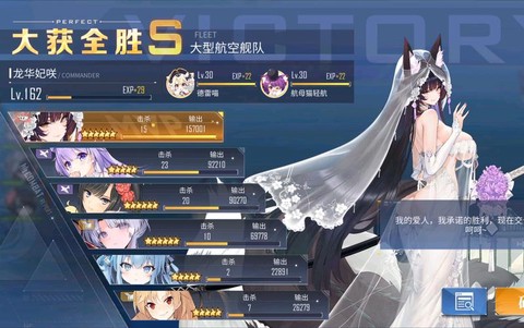 碧蓝航线怎么加入阵营