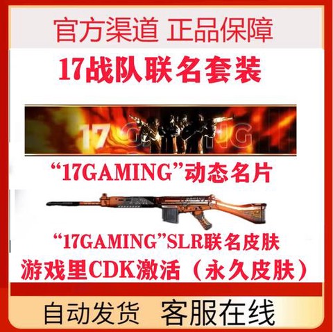 绝地求生怎么购买道具