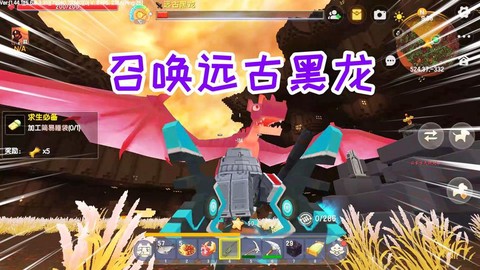 迷你世界怎么招黑龙