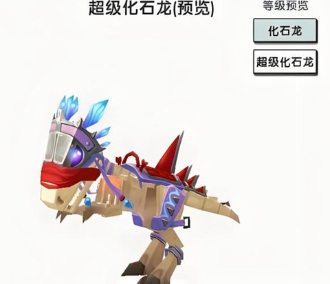 迷你世界怎么驯服迅猛龙[图1]