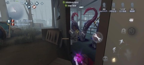 第五人格触手怎么玩[图1]