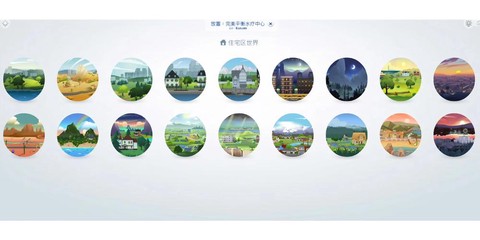 模拟人生4怎么地面[图2]