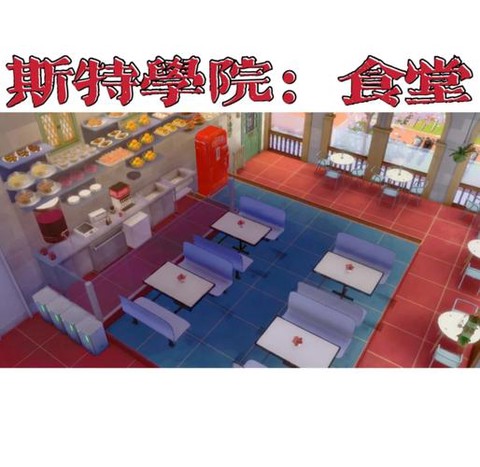 模拟人生4怎么上菜[图1]