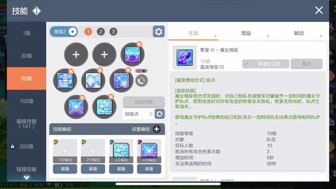 冒险岛2福将怎么得[图1]