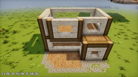 我的世界怎么做牛屋