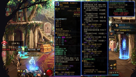 dnf装备镶嵌栏怎么开[图1]