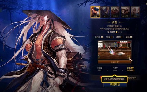 dnf男法师转什么好[图1]