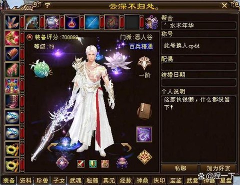 天龙八部星宿石头怎么打