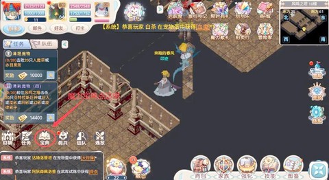 魔力宝贝传教学什么技能