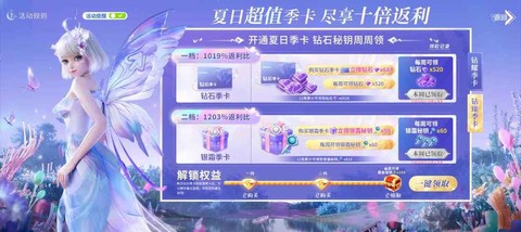 Qq炫舞怎么知道玩家qq号