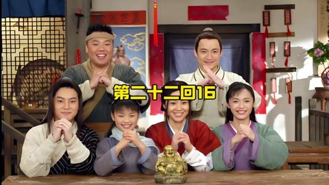 武林外传游乐场怎么去[图2]