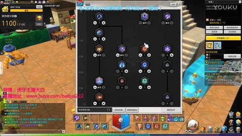 冒险岛2如何炸死自己