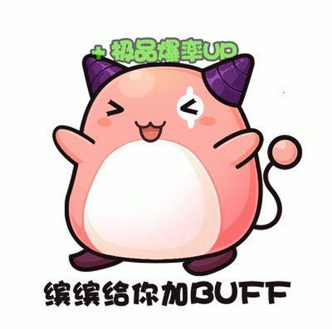 冒险岛2如何炸死自己[图1]