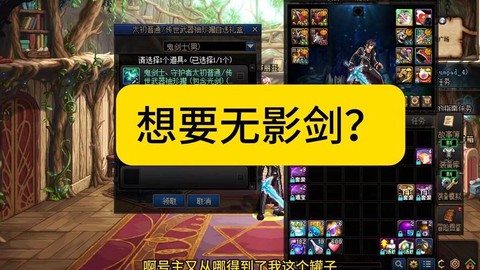 dnf开罐子按什么键[图2]