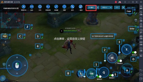 王者荣耀电脑版怎么下[图1]