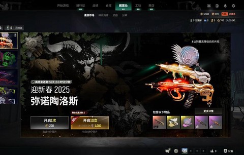 绝地求生箱子怎么卖钱