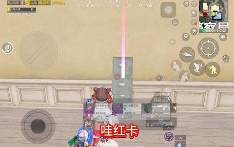 绝地求生肺红了有什么[图2]