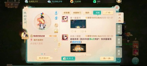 大话西游新手玩什么[图2]