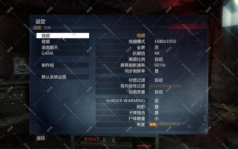 使命的召唤7怎么存档[图1]