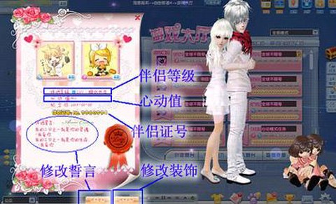 qq炫舞2跟qq炫舞有什么区别