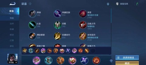 王者荣耀司马懿怎么玩