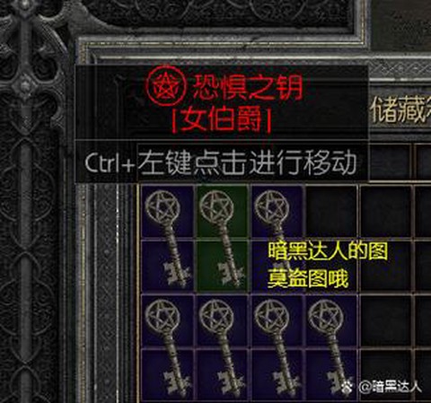 暗黑破坏神金币怎么刷