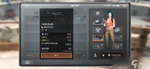 明日之后第三季怎么跑图