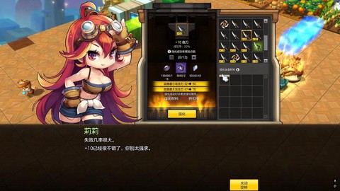 冒险岛2怎么拿东西[图1]