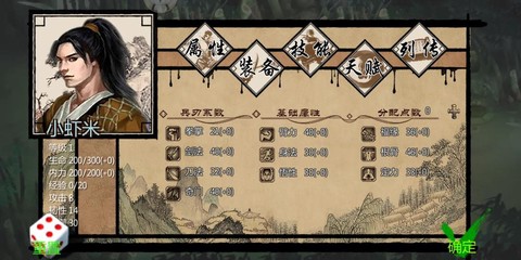 金庸群侠传x什么mod[图1]
