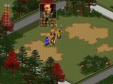 金庸群侠传mod是什么