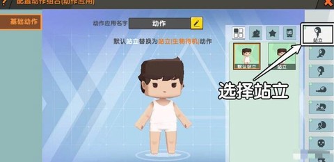 迷你世界怎么做机关枪