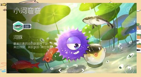 球球大作战龙蛋怎么开[图1]