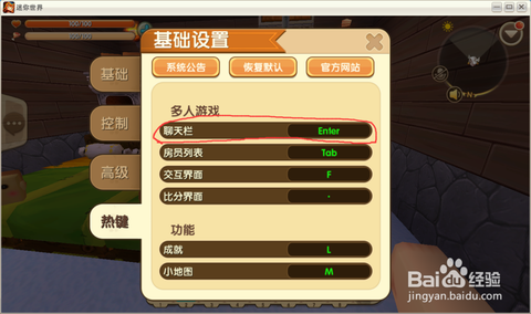 迷你世界怎么弄彩色字