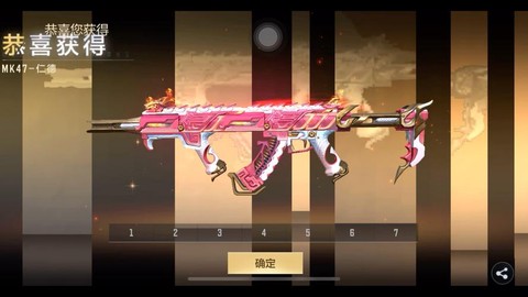 穿越火线手游什么枪最好