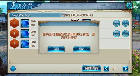 玩诛仙手游卡怎么办