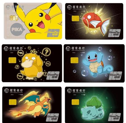 宝可梦银行怎么开通