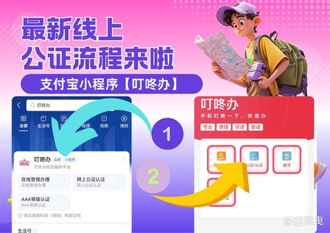 宝可梦银行怎么开通[图1]