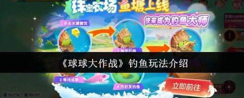 韩国球球大作战怎么进[图1]