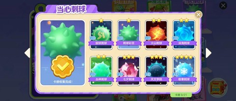 韩国球球大作战怎么进[图2]